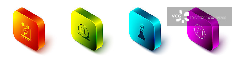 2.5D秋叶日历图片素材