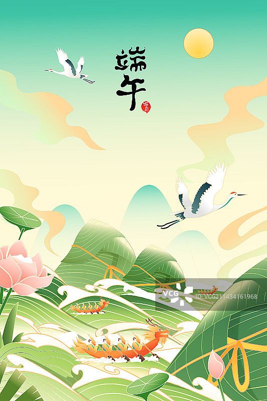 卡通端午节粽子美食餐饮送礼家人亲子赛龙舟团圆吃饭聚餐电商消费券促销传统习俗古建筑国潮中国风矢量插画图片素材