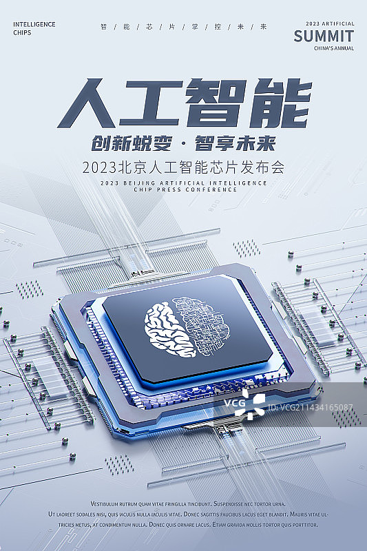 3D科技风格人工智能芯片主题设计模板图片素材