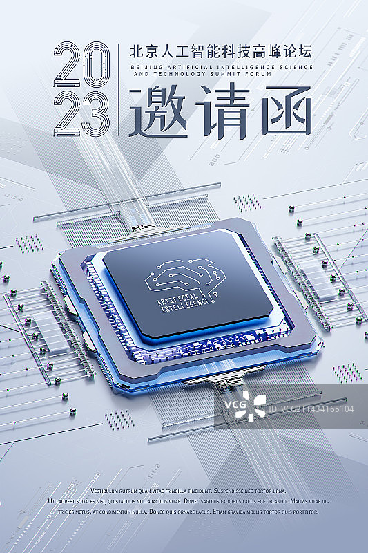 3D渲染科技风格芯片区块链NFT设计模板图片素材