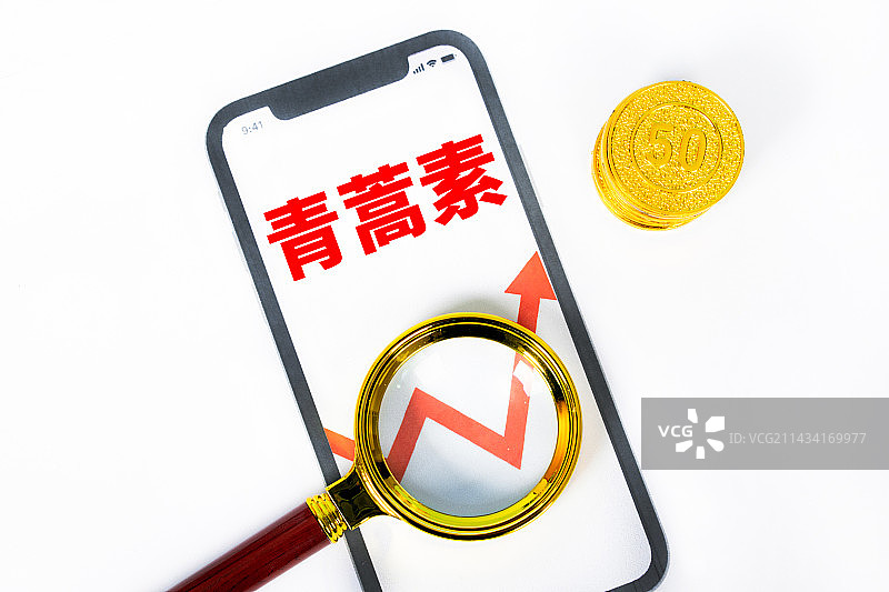 创意配图：青蒿素图片素材