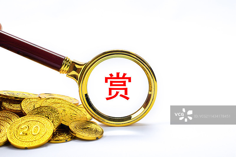 创意配图：打赏，赏，悬赏图片素材