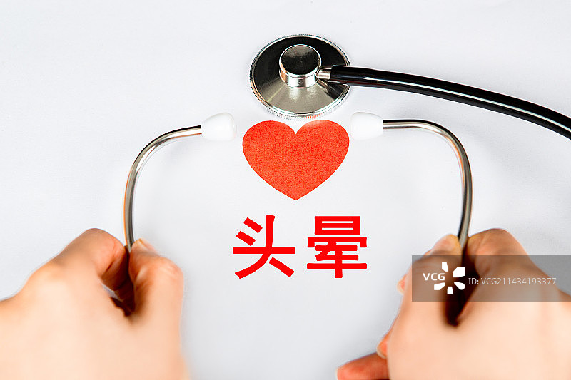 医疗创意配图：头晕图片素材