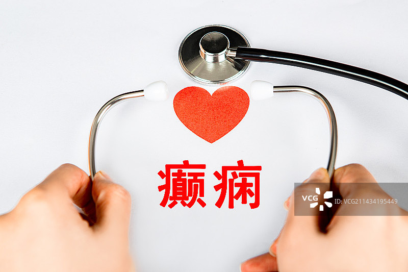 医疗创意配图：癫痫图片素材