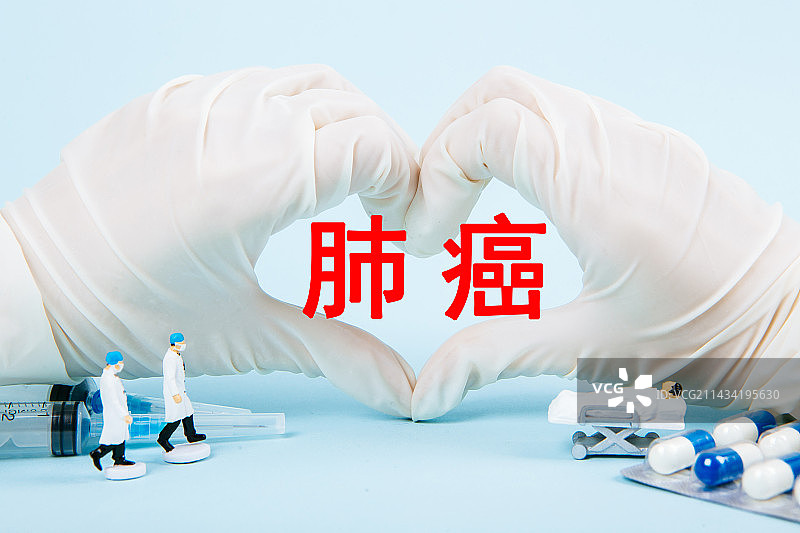 医疗创意配图：肺癌图片素材