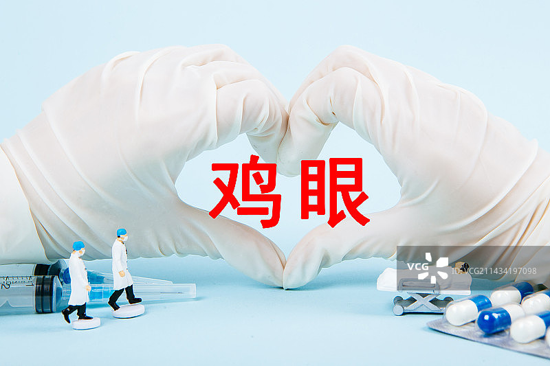 医疗创意配图：鸡眼图片素材