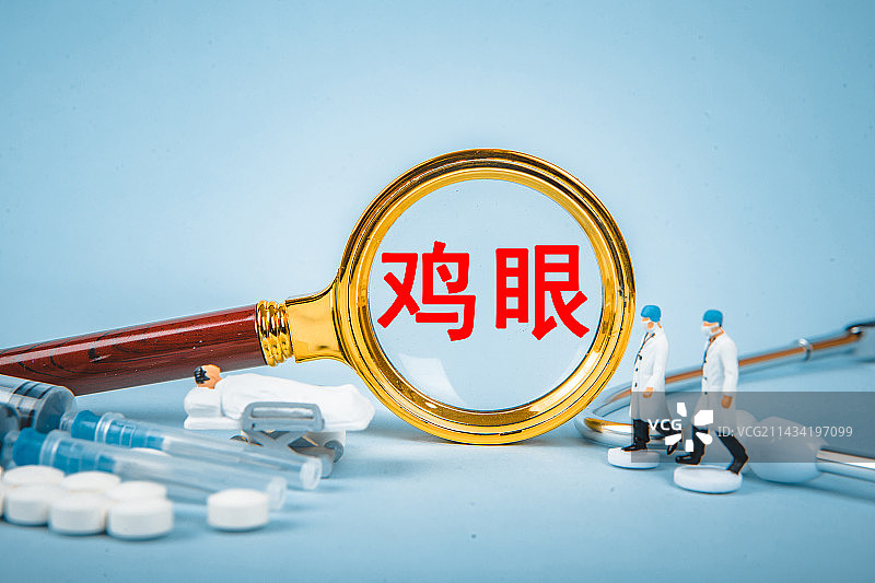 医疗创意配图：鸡眼图片素材