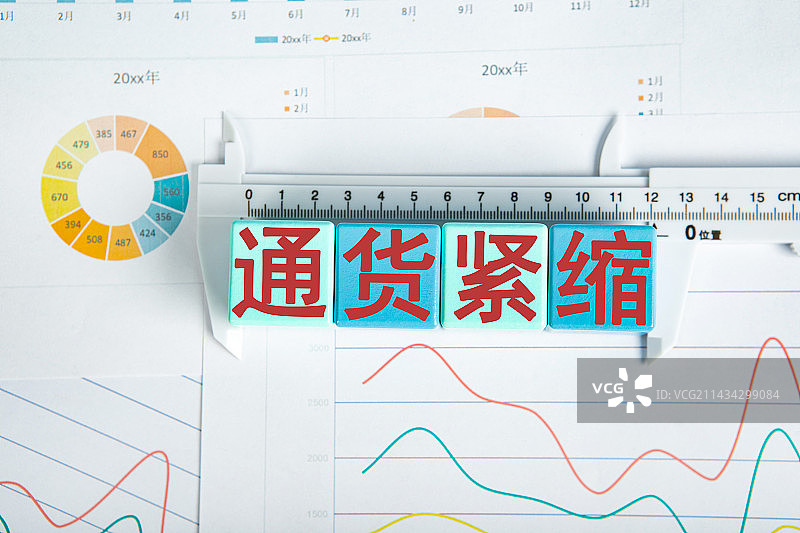 创意配图：通货紧缩图片素材