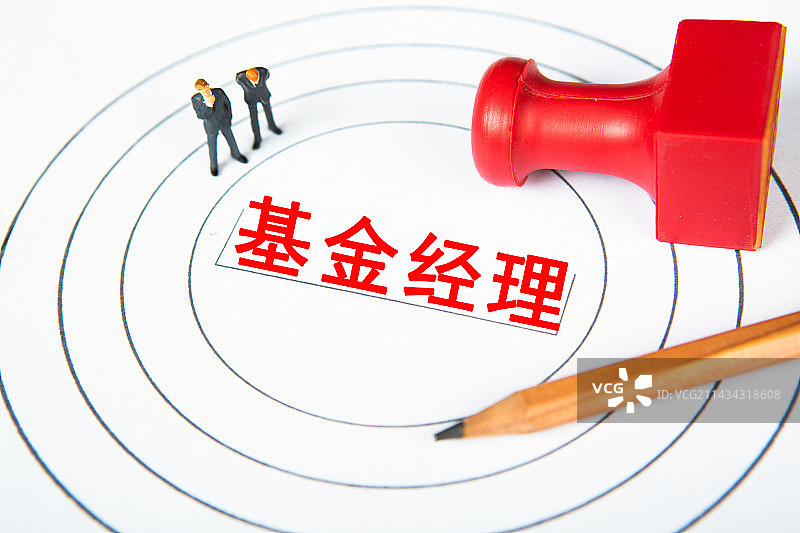 创意配图：基金经理图片素材