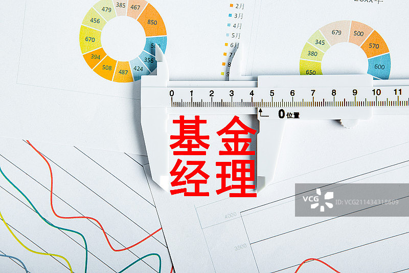 创意配图：基金经理图片素材