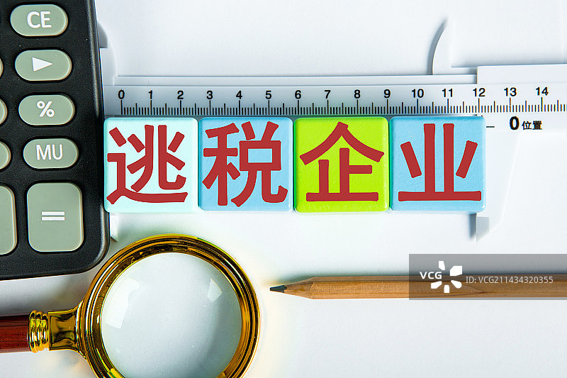 创意配图：逃税企业图片素材