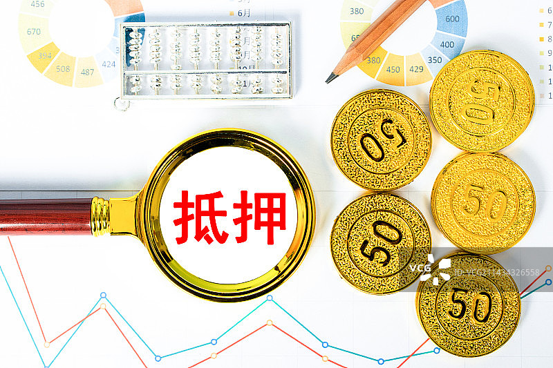 创意配图：抵押图片素材