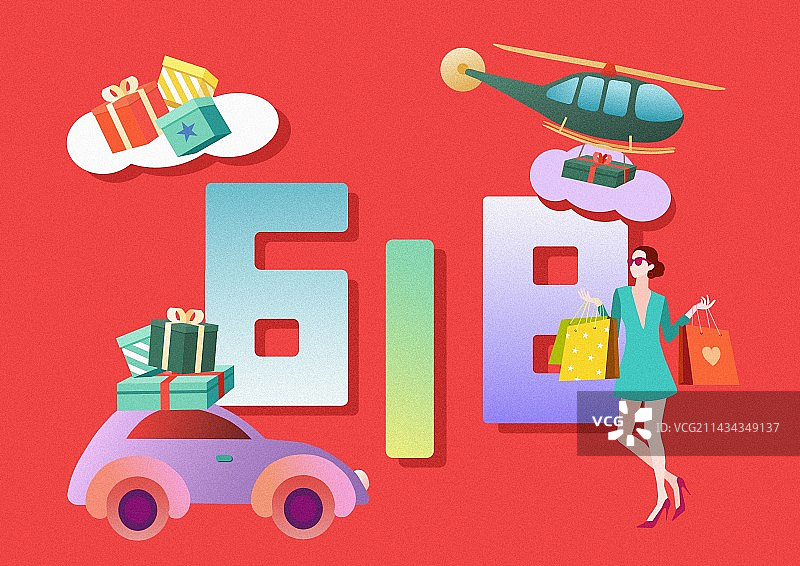 618年中大促图片素材