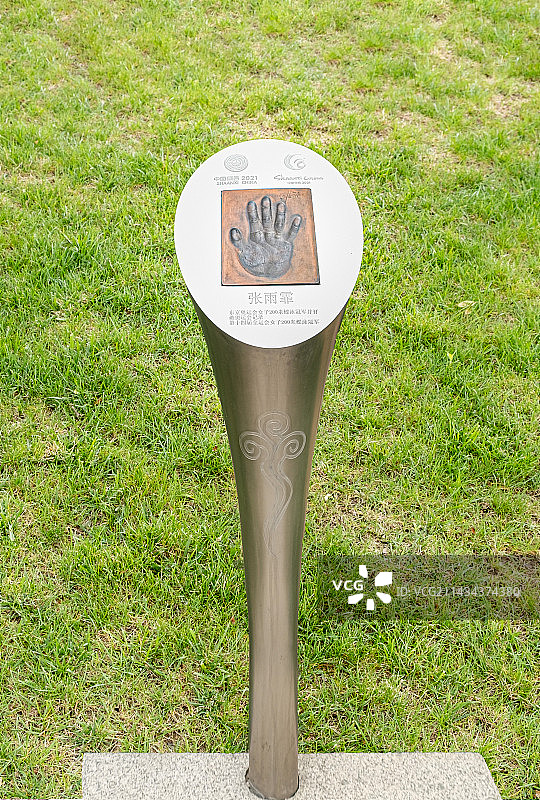 西安奥体中心奥运冠军手印图片素材