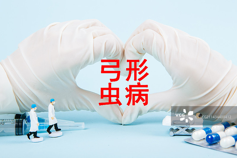 医疗创意配图：弓形虫病图片素材