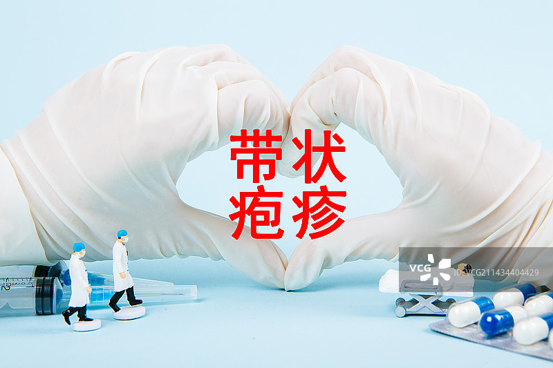 医疗创意配图：带状疱疹图片素材