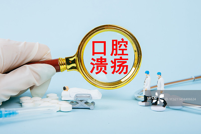 医疗创意配图：口腔溃疡图片素材