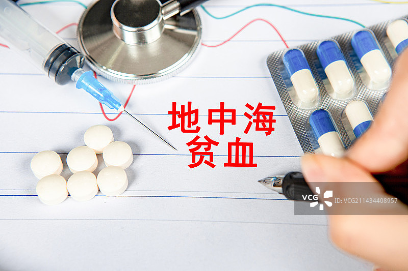 医疗创意配图：地中海贫血图片素材