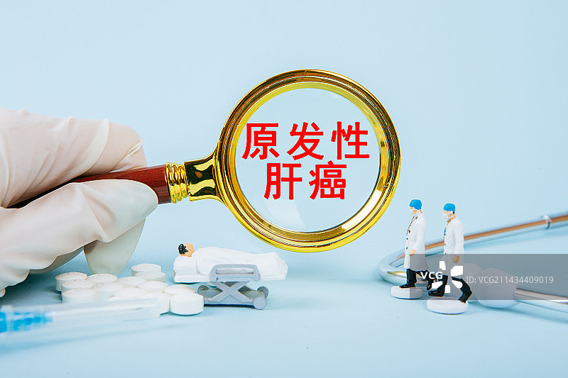 医疗创意配图：原发性肝癌图片素材