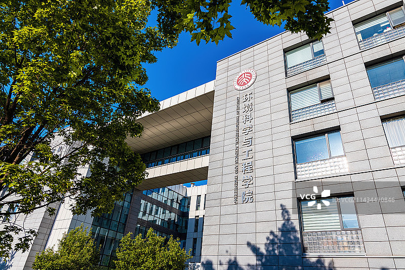 蓝天下绿树掩映的北京大学城市与环境学院图片素材