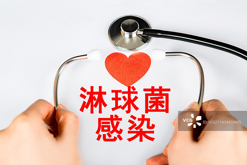 医疗创意配图：淋球菌感染图片素材