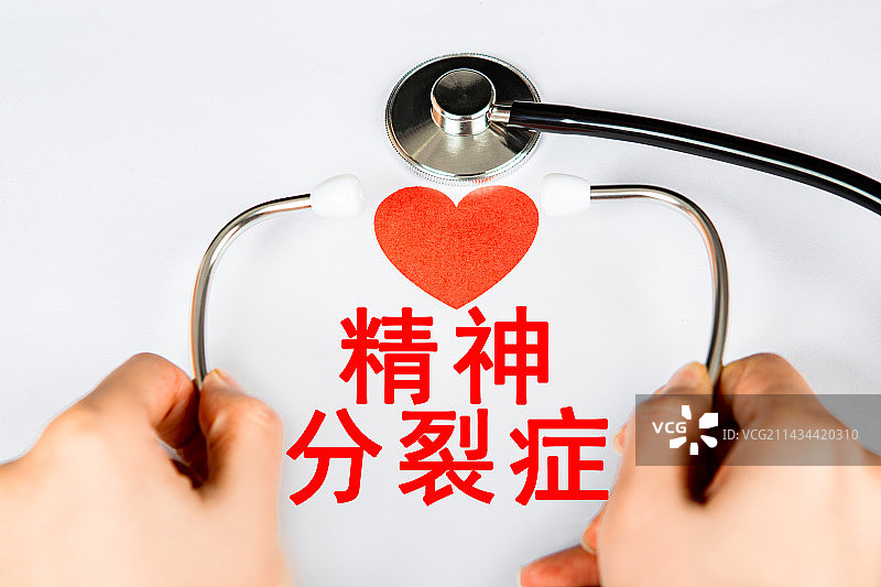 医疗创意配图：精神分裂症图片素材
