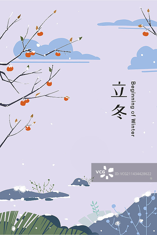 立冬冬至小雪大雪二十四节气插画海报设计模板图片素材