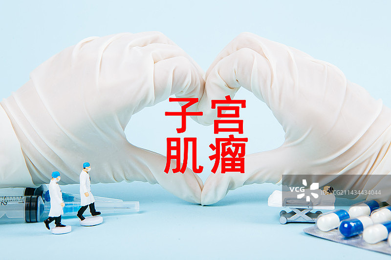 医疗创意配图：子宫肌瘤图片素材