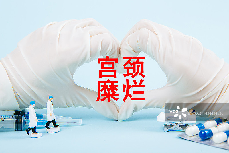 医疗创意配图：宫颈糜烂图片素材