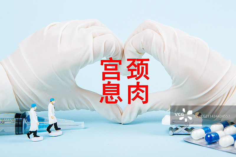 医疗创意配图：宫颈息肉图片素材