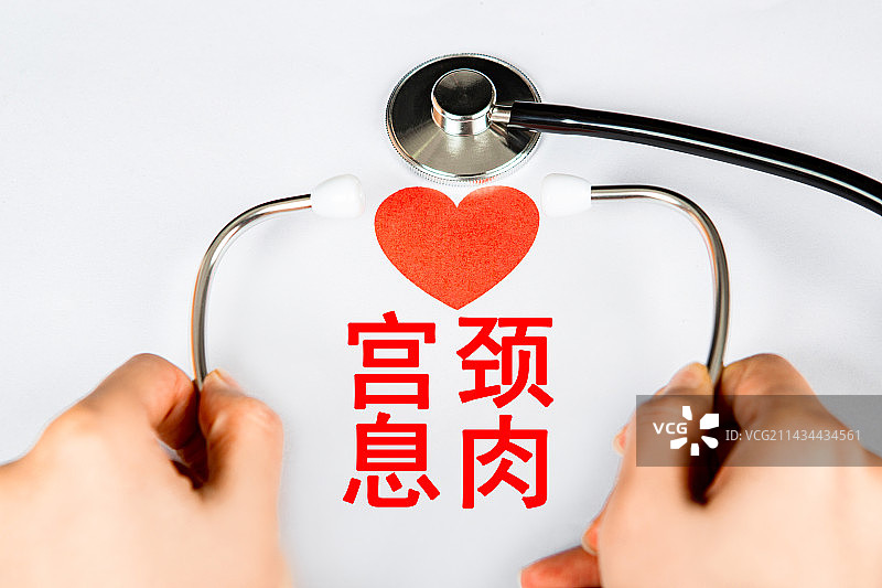 医疗创意配图：宫颈息肉图片素材