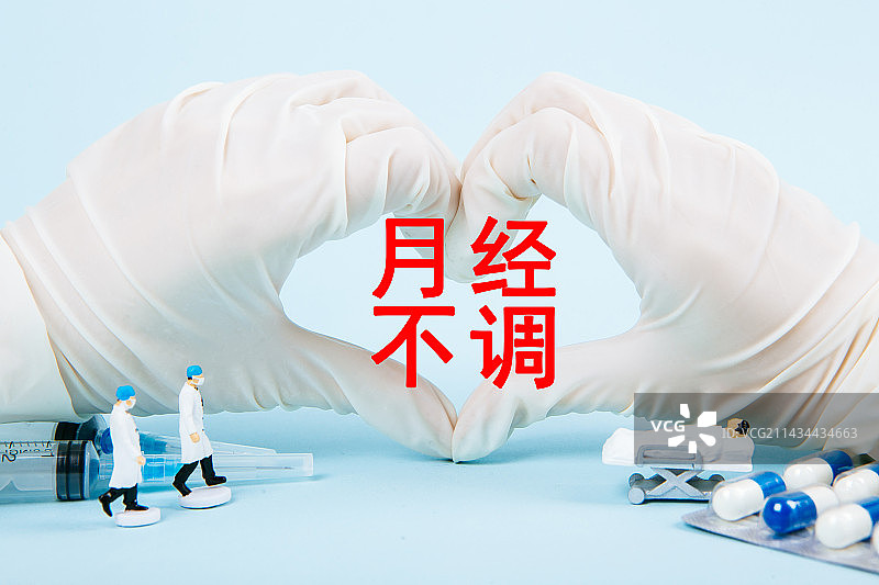 医疗创意配图：月经不调图片素材