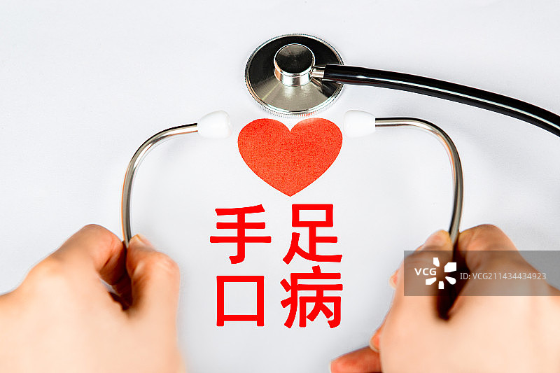 医疗创意配图：手足口病图片素材