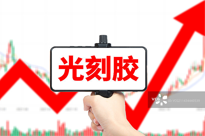 创意配图：光刻胶图片素材