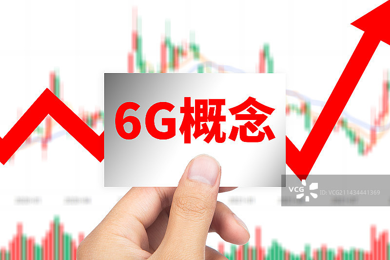 创意配图：6G概念图片素材