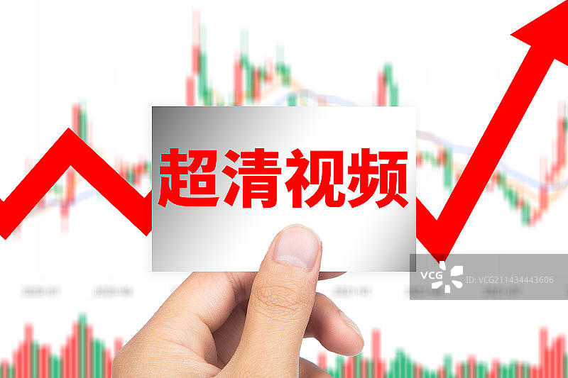 创意配图：超清视频图片素材