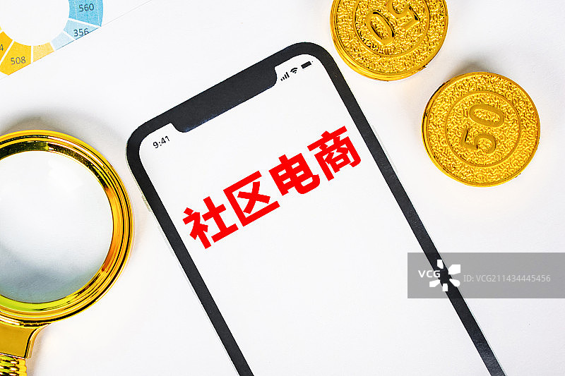 创意配图：社区电商/社区团购图片素材