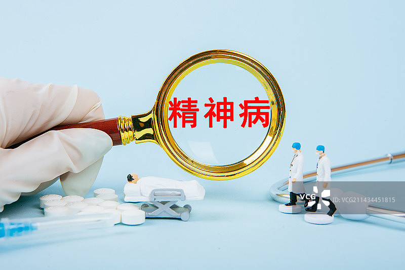 医疗创意配图：精神病图片素材