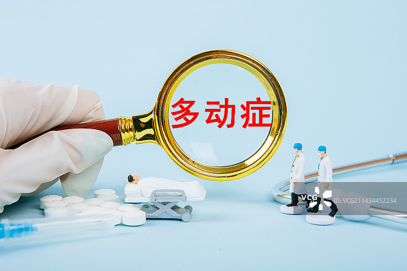 医疗创意配图：多动症图片素材