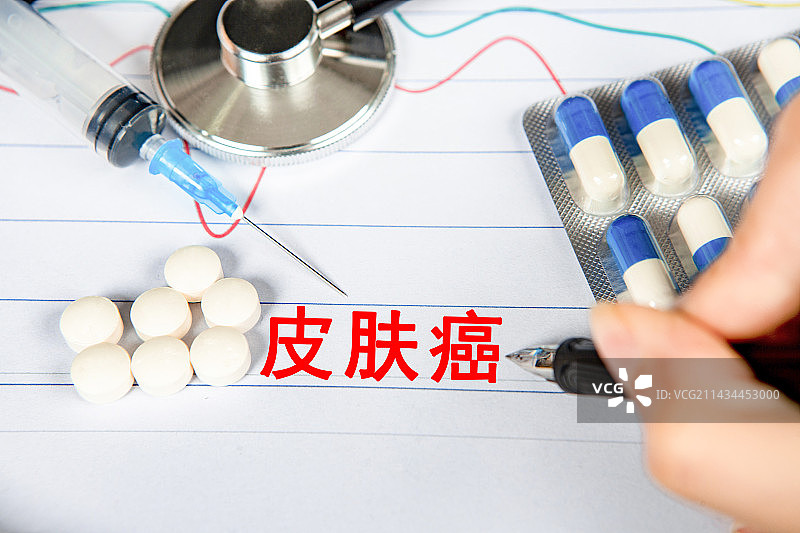 医疗创意配图：皮肤癌图片素材