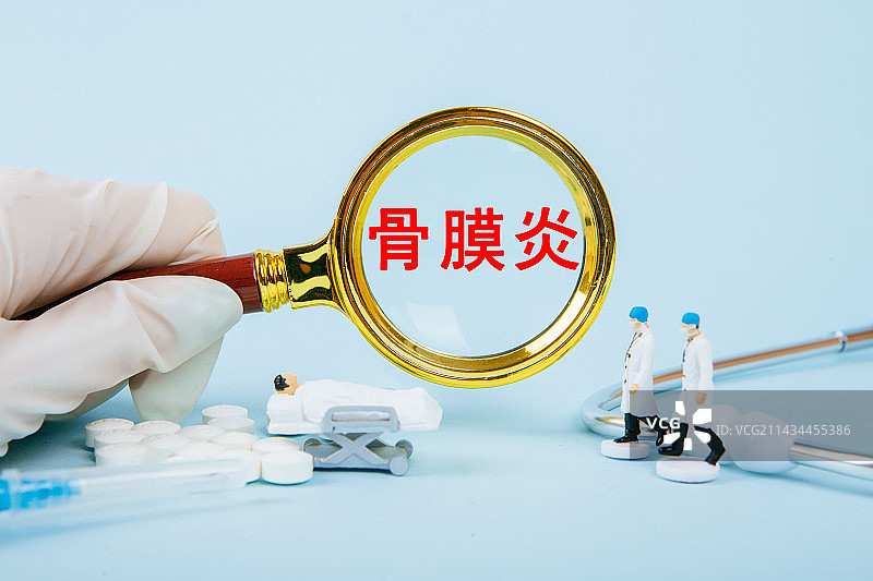 医疗创意配图：骨膜炎图片素材