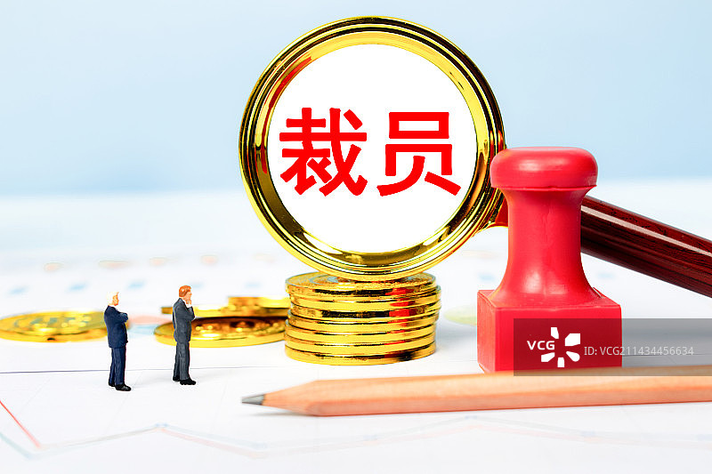 创意配图：裁员图片素材