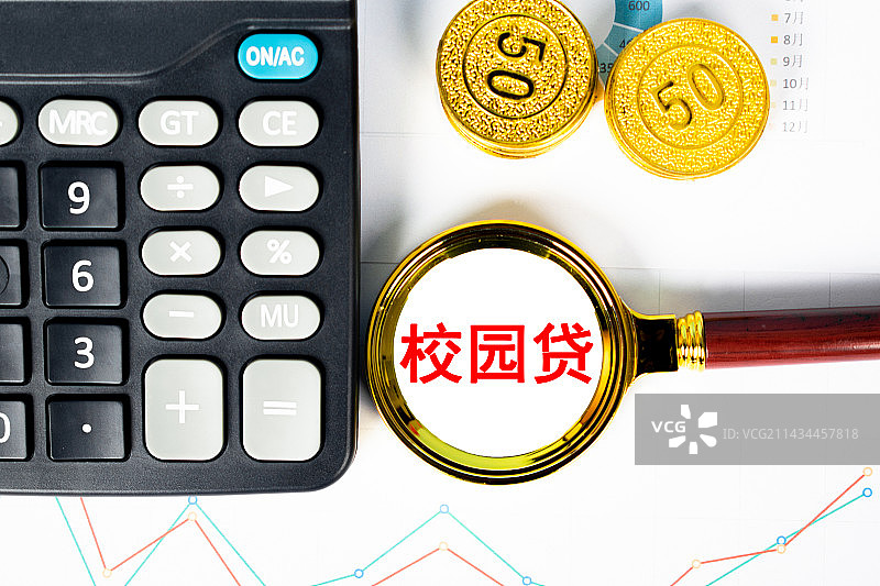 创意配图：校园贷图片素材