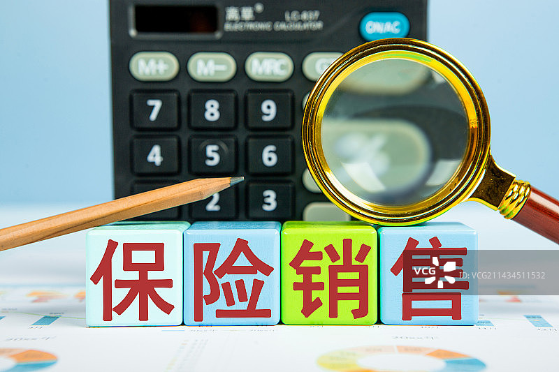 创意配图：保险销售图片素材