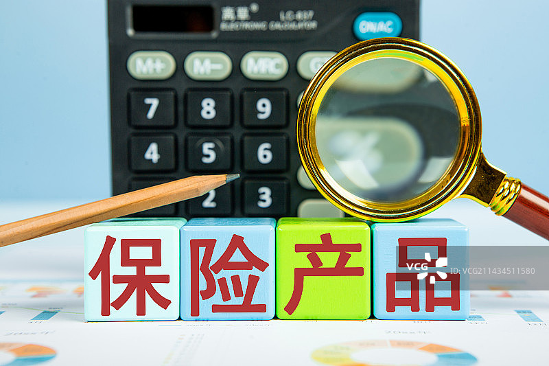 创意配图：保险产品图片素材