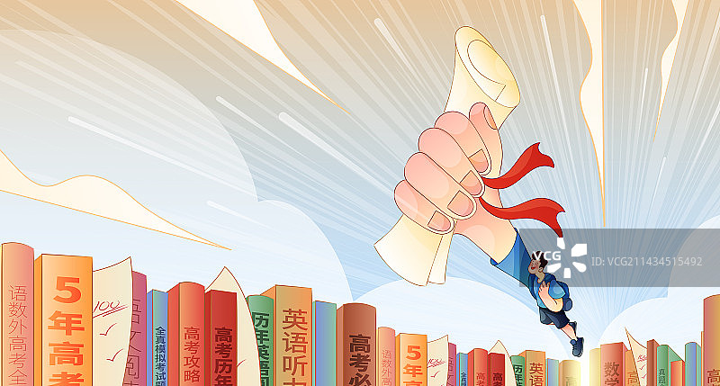 高考-金榜题名-海报图片素材