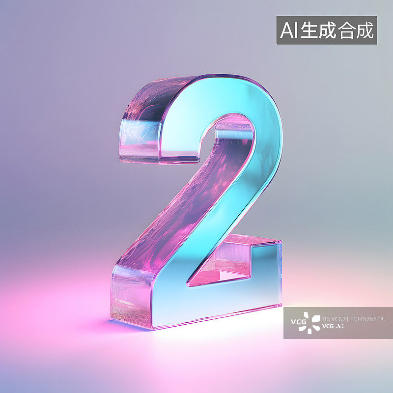 【AI数字艺术】数字2玻璃质感立体元素图片素材