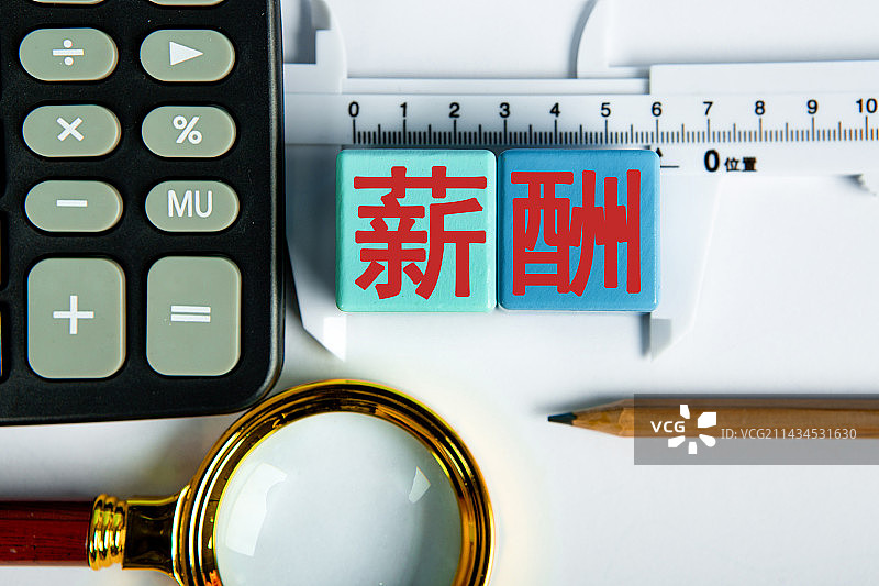 创意配图：薪酬图片素材