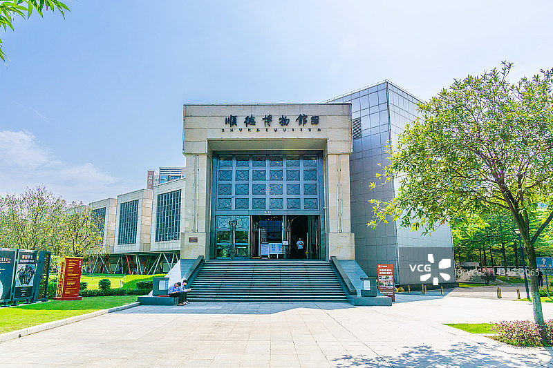 佛山市顺德博物馆图片素材