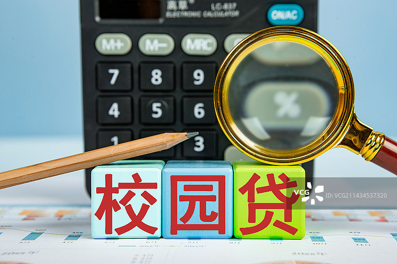 创意配图：校园贷图片素材